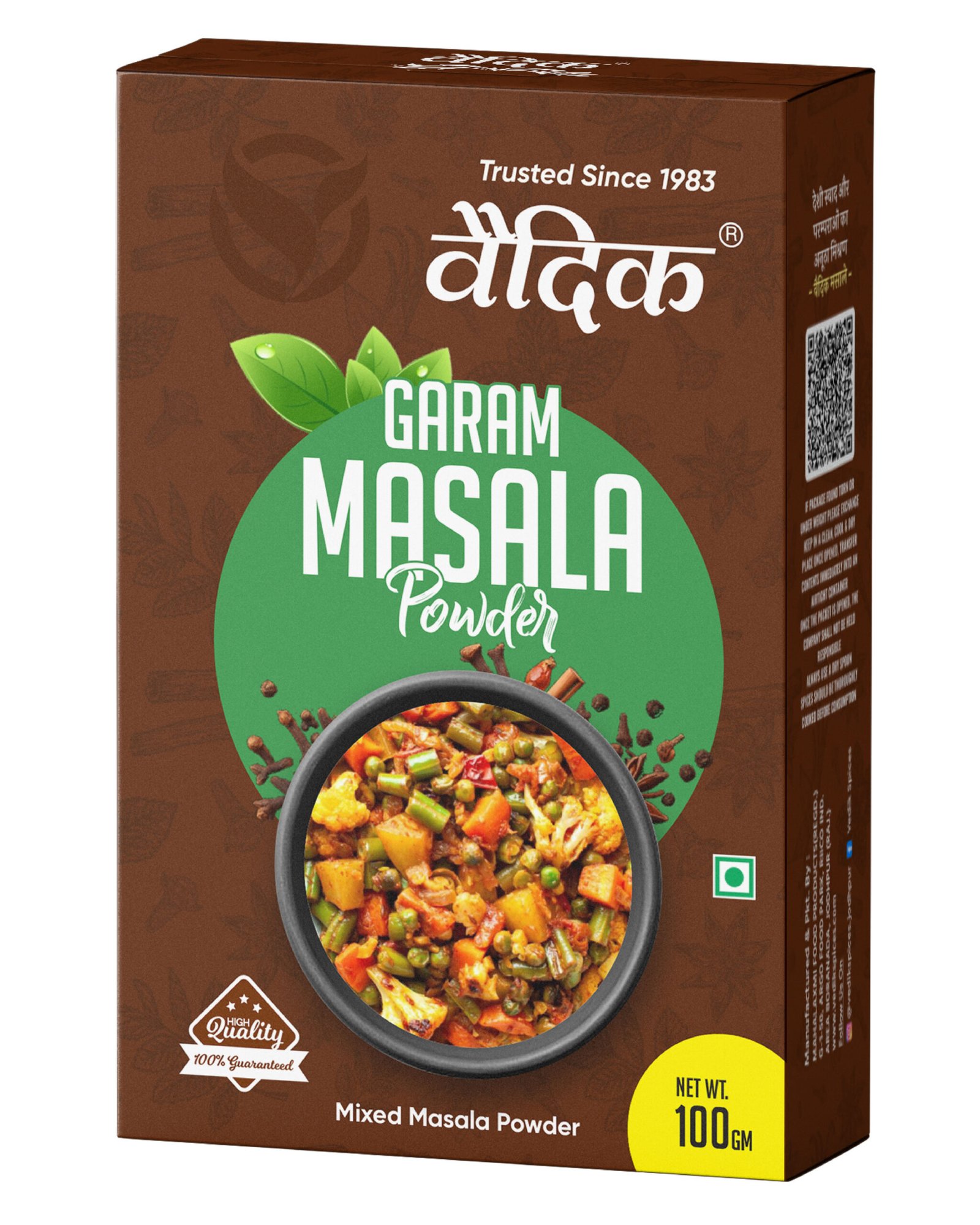 _Garam Masala-01